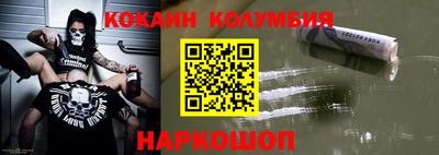 прущий лед Гагарин