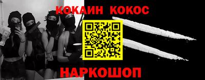 герыч Гусиноозёрск
