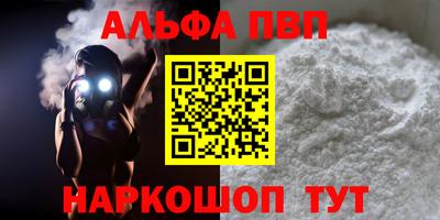 бутик Гай