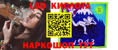 бутик Гай