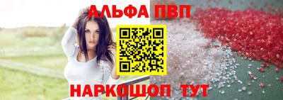 прущий лед Гагарин