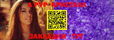mdpv Гусь-Хрустальный
