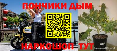 бутик Гай