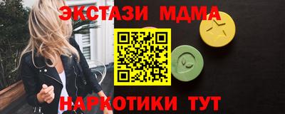 герыч Гусиноозёрск