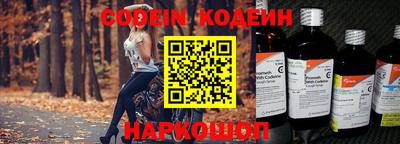 герыч Гусиноозёрск