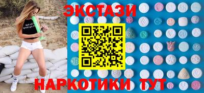 ECSTASY Гатчина