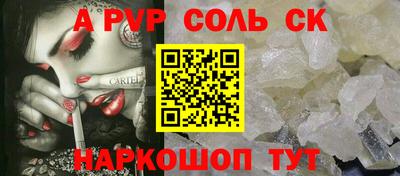 mdpv Гусь-Хрустальный