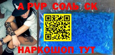 герыч Гусиноозёрск