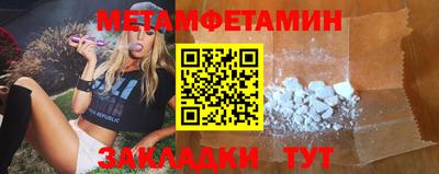 прущий лед Гагарин