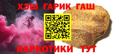 бутик Гай