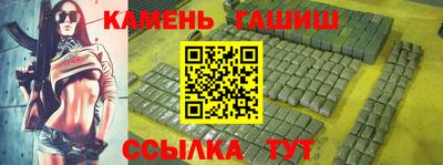 бутик Гай