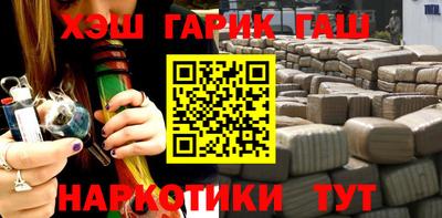 прущий лед Гагарин
