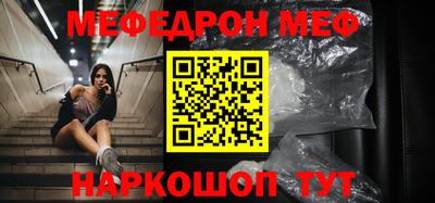 mdpv Гусь-Хрустальный