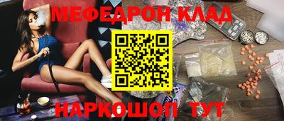 прущий лед Гагарин