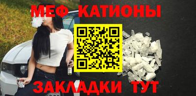 прущий лед Гагарин