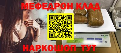 прущий лед Гагарин