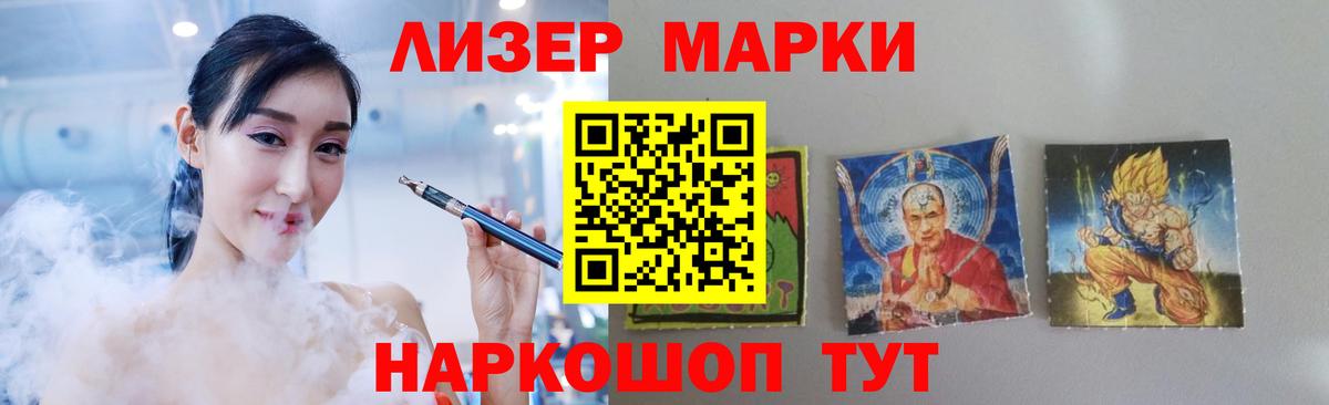 LSD-25 экстази ecstasy  Вход с VPN  omg как зайти  Мценск  ЛСД экстази кислота 
