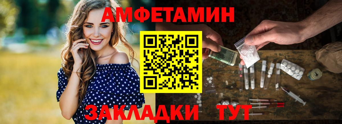 МЕТАМФЕТАМИН витя Мценск