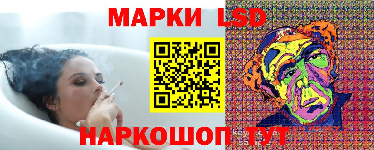 Марки 25I-NBOMe 1,8мг  Марки 25I-NBOMe 1,8мг  Мценск  Марки N-bome  Вход с VPN 