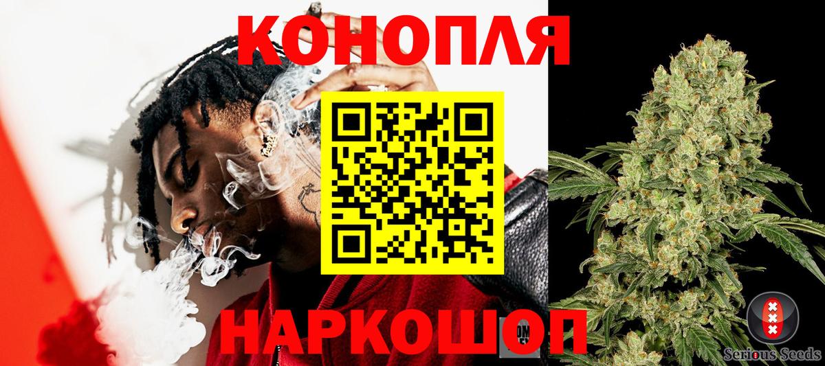Бошки Шишки THC 21%  Бошки Шишки гибрид  Вход с VPN  Каннабис гибрид  Мценск 